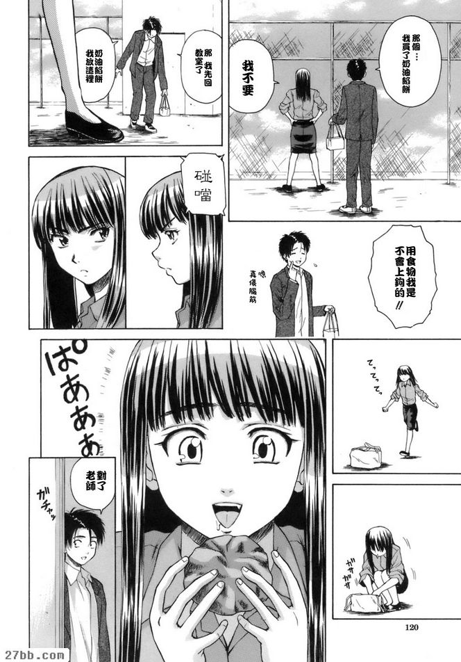 夏日的約定4