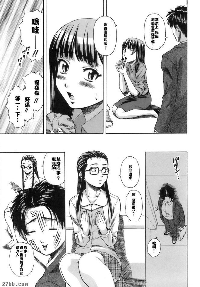 夏日的約定4