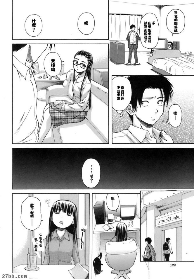 夏日的約定4