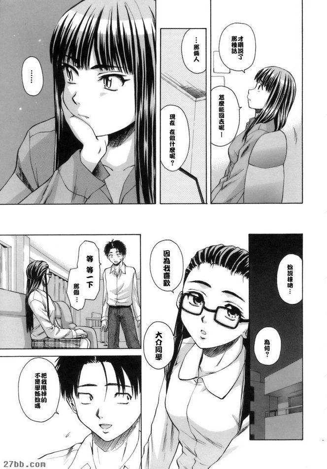 夏日的約定4