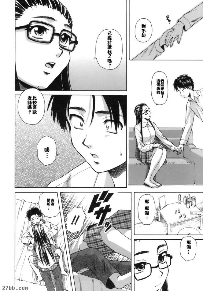 夏日的約定4