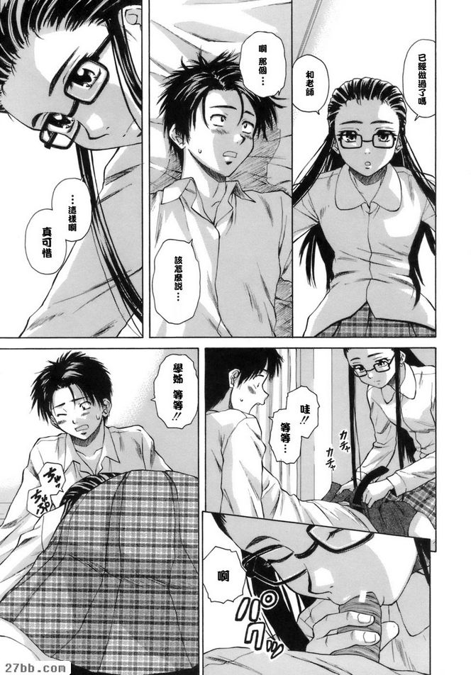 夏日的約定4