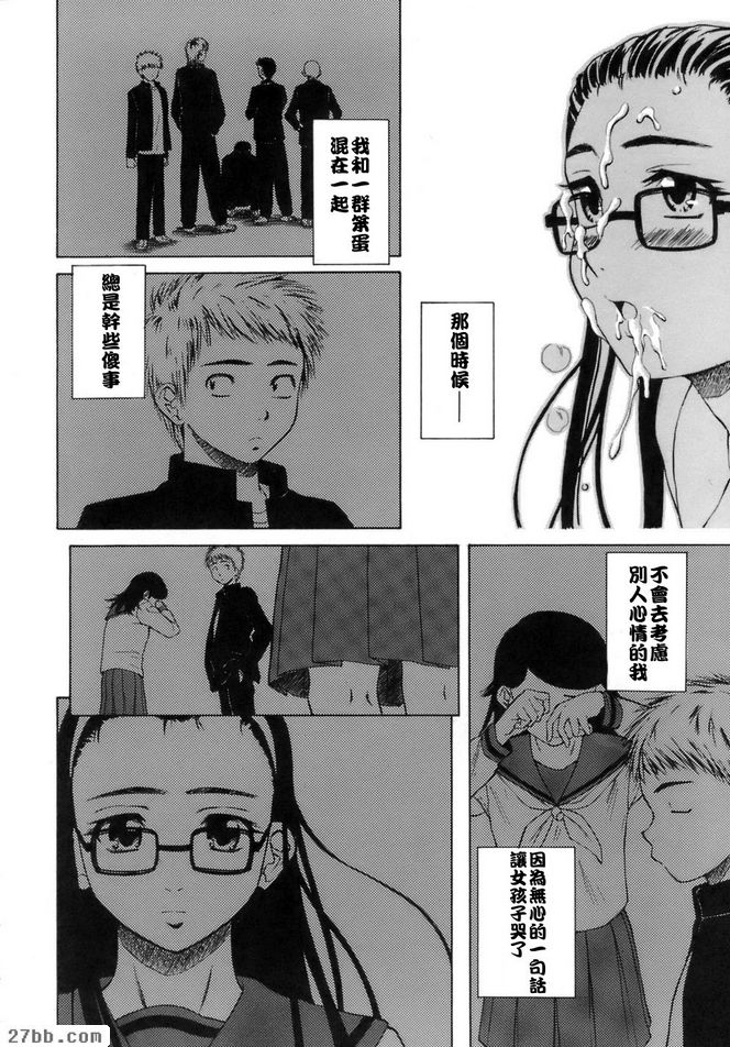夏日的約定4