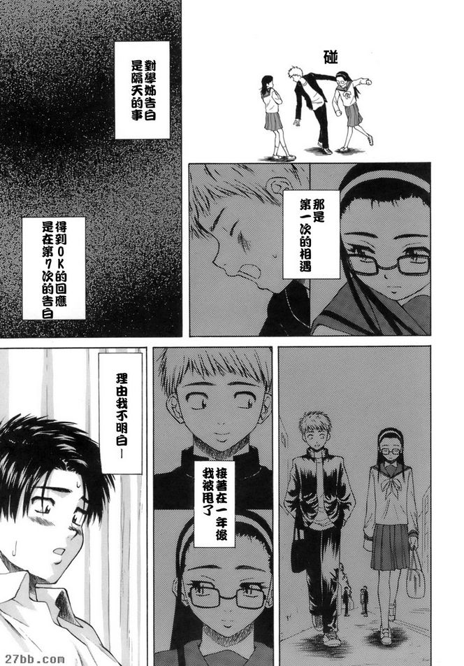 夏日的約定4