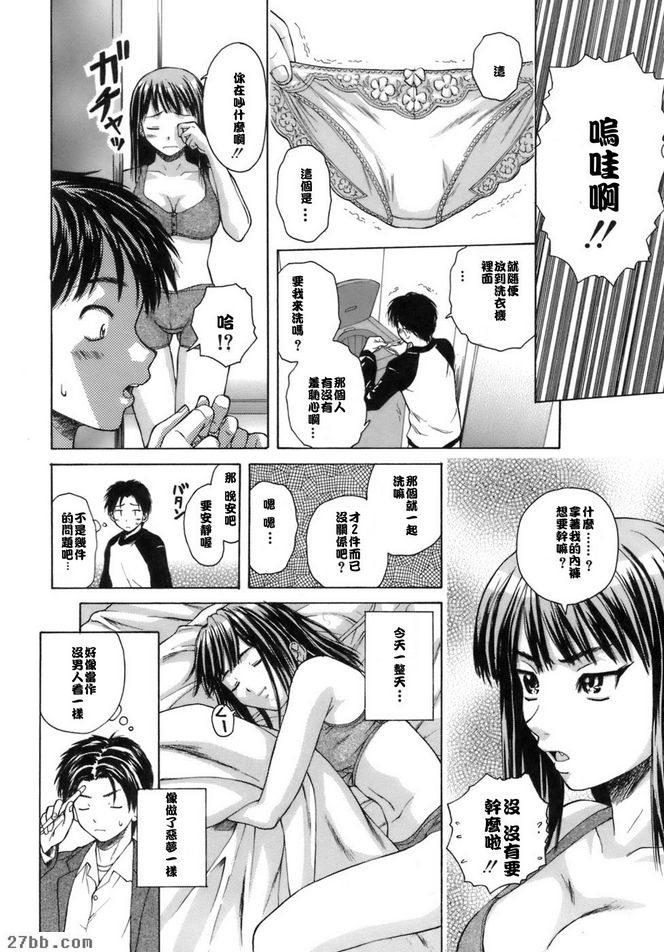 夏日的約定1