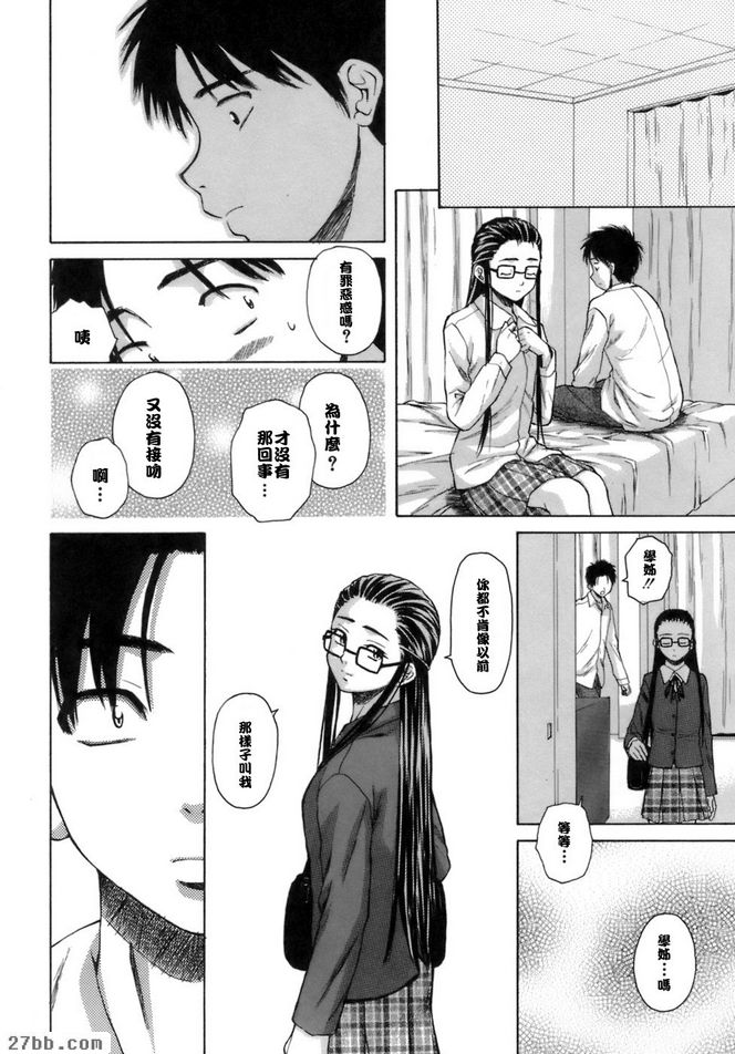 夏日的約定4