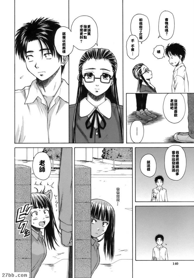夏日的約定4