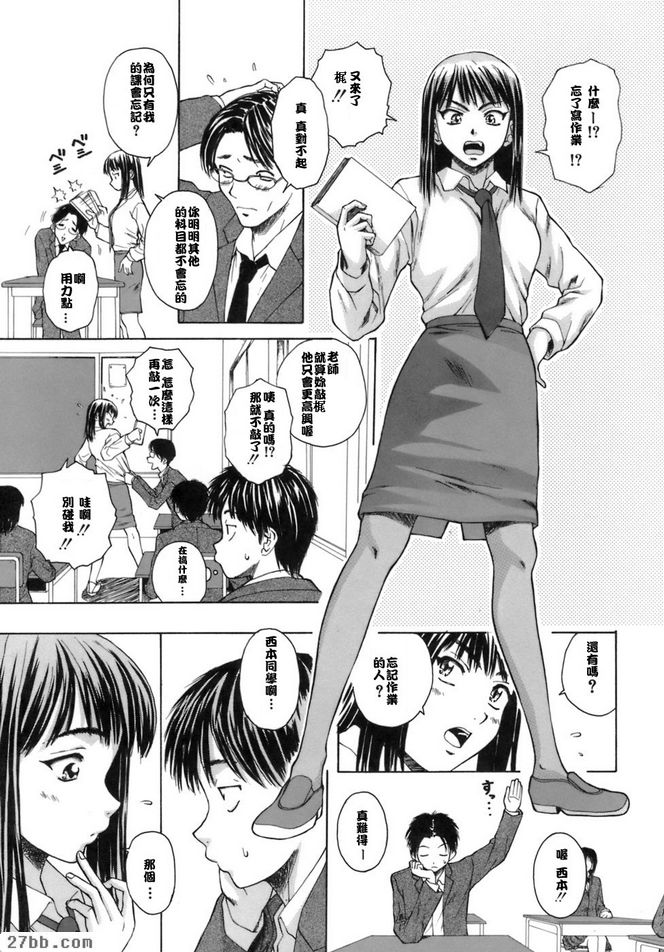 夏日的約定1