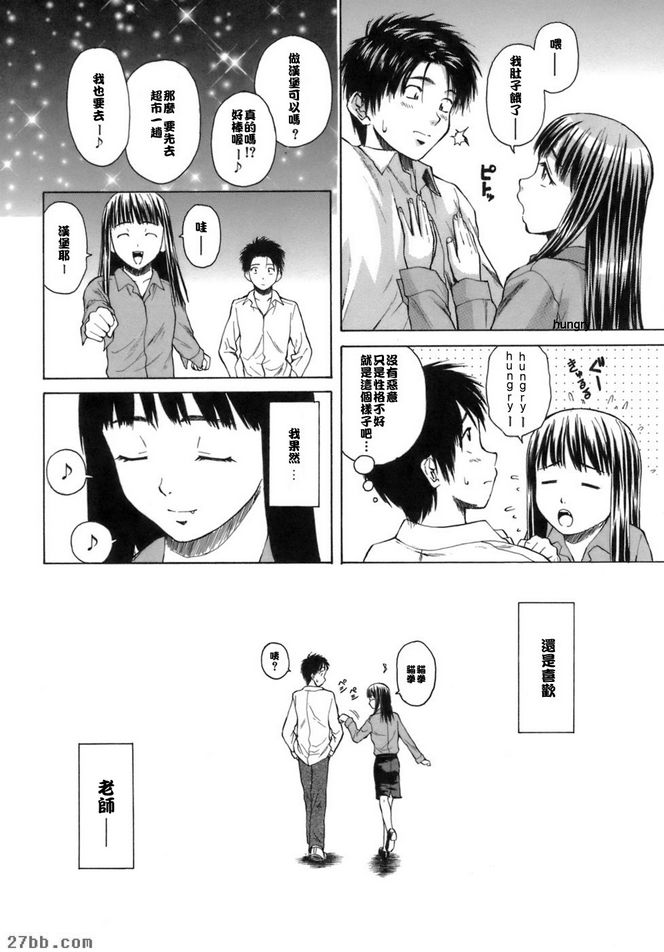 夏日的約定4