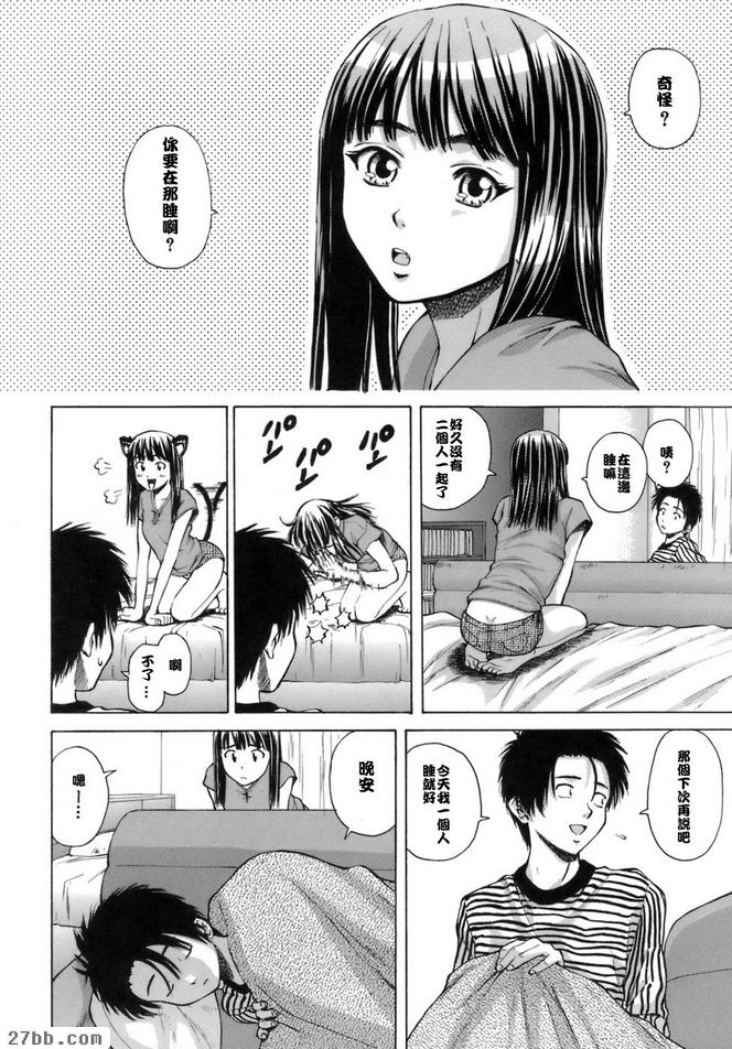 夏日的約定5