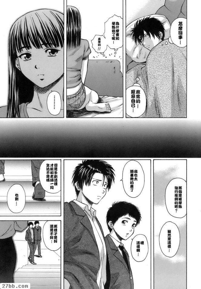 夏日的約定5