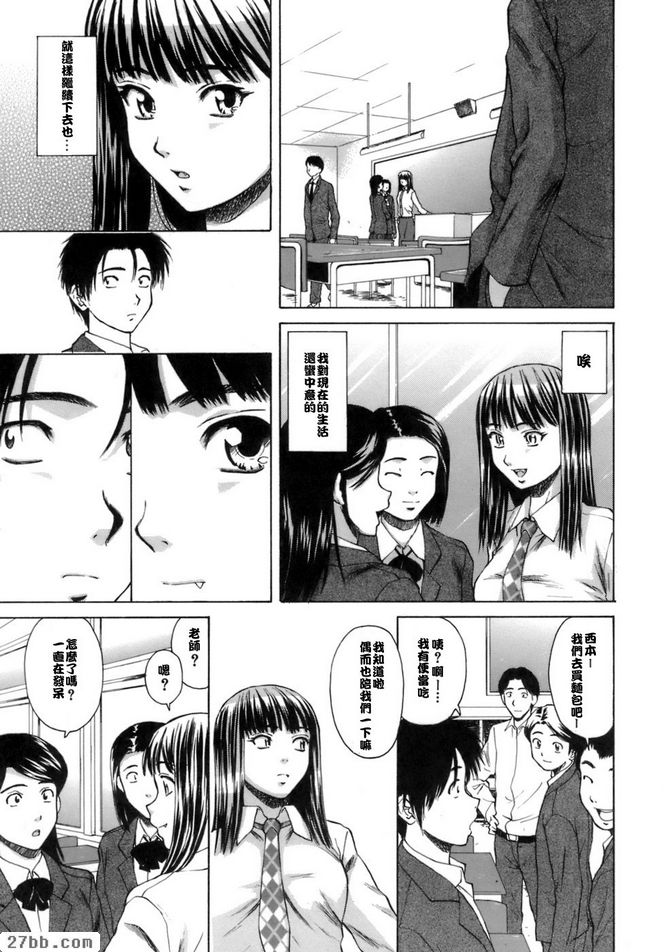 夏日的約定5