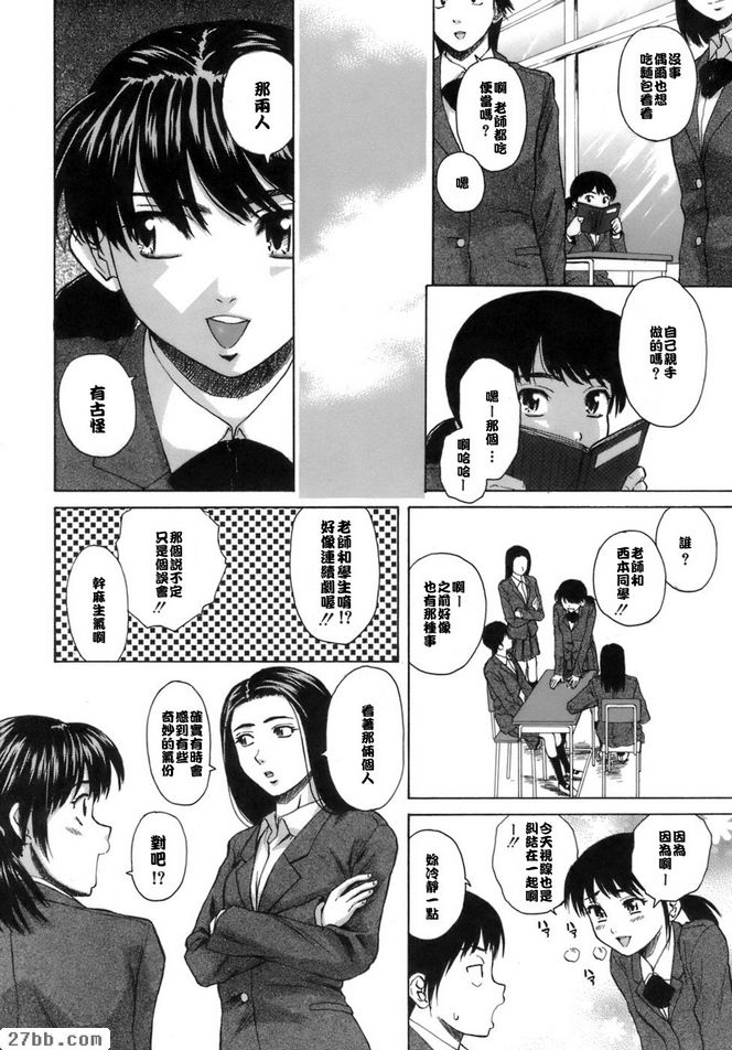 夏日的約定5