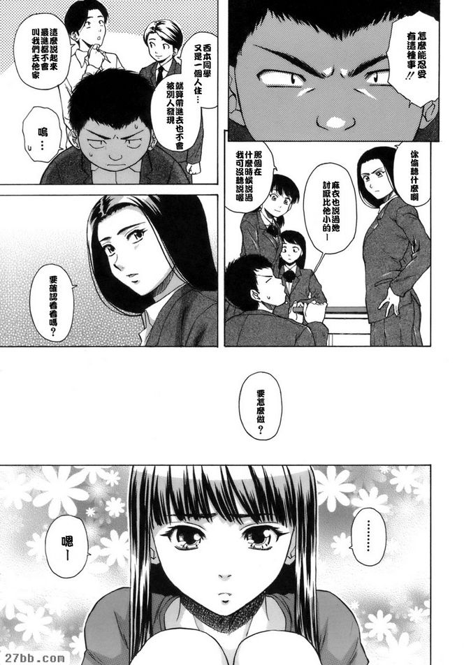 夏日的約定5
