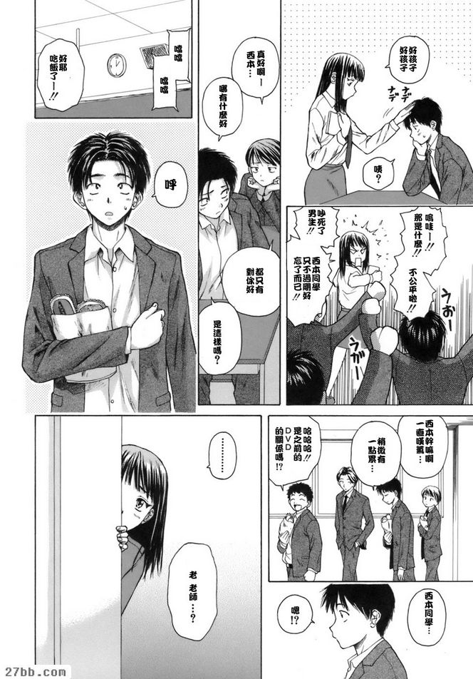 夏日的約定1