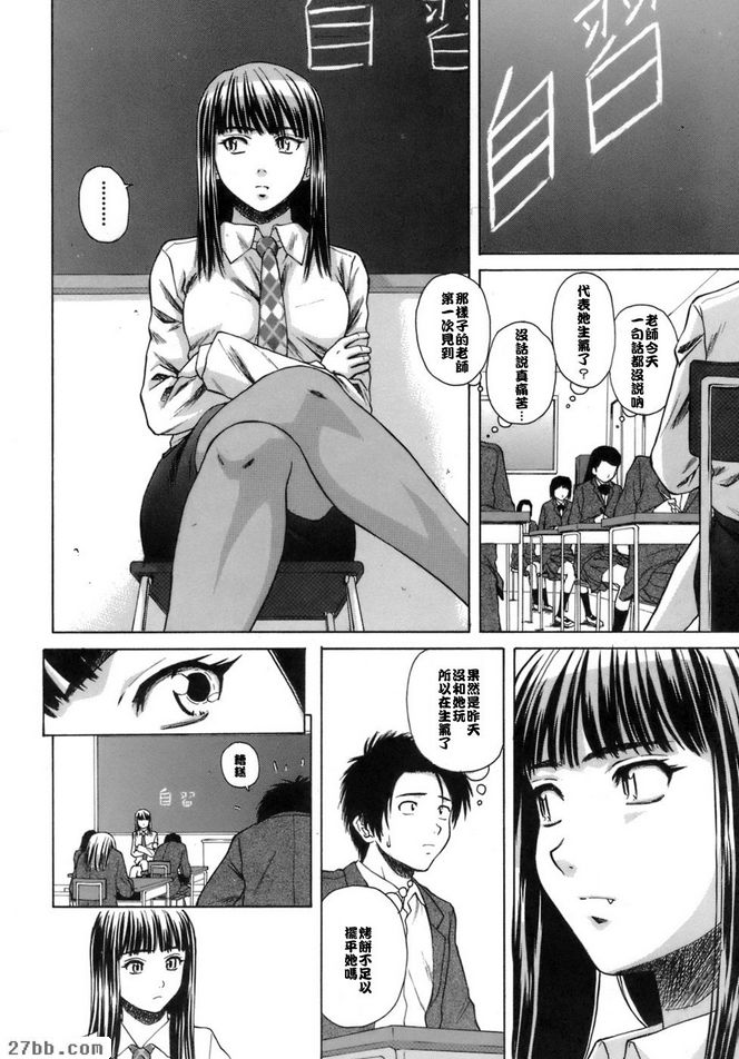 夏日的約定5