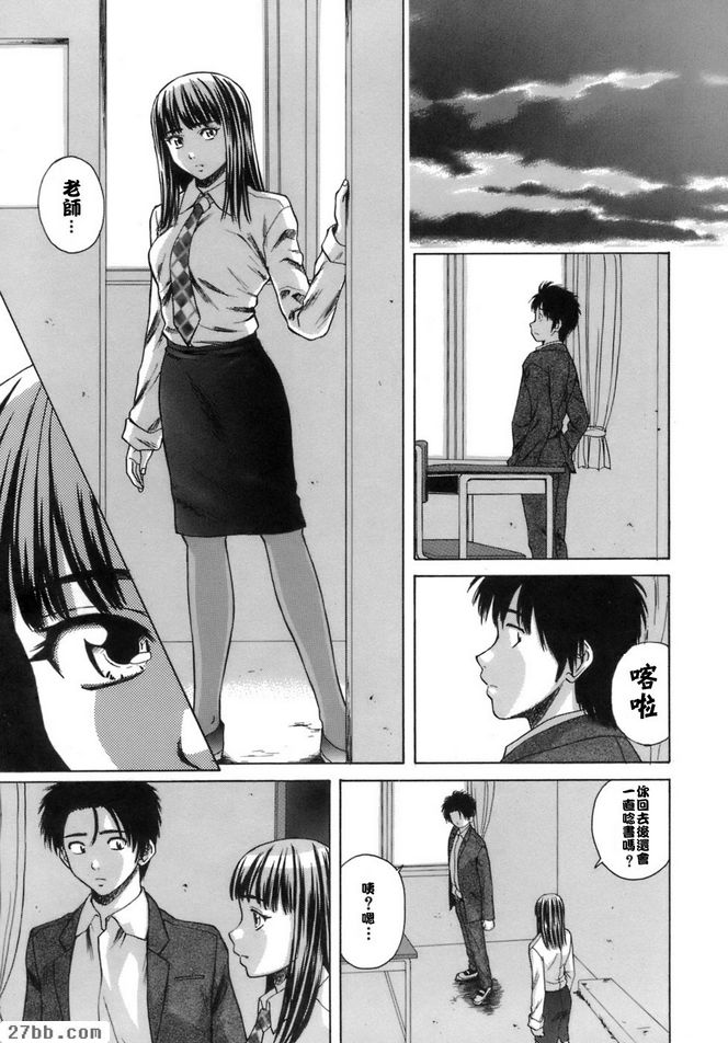 夏日的約定5