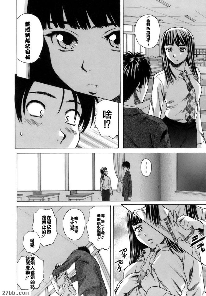 夏日的約定5