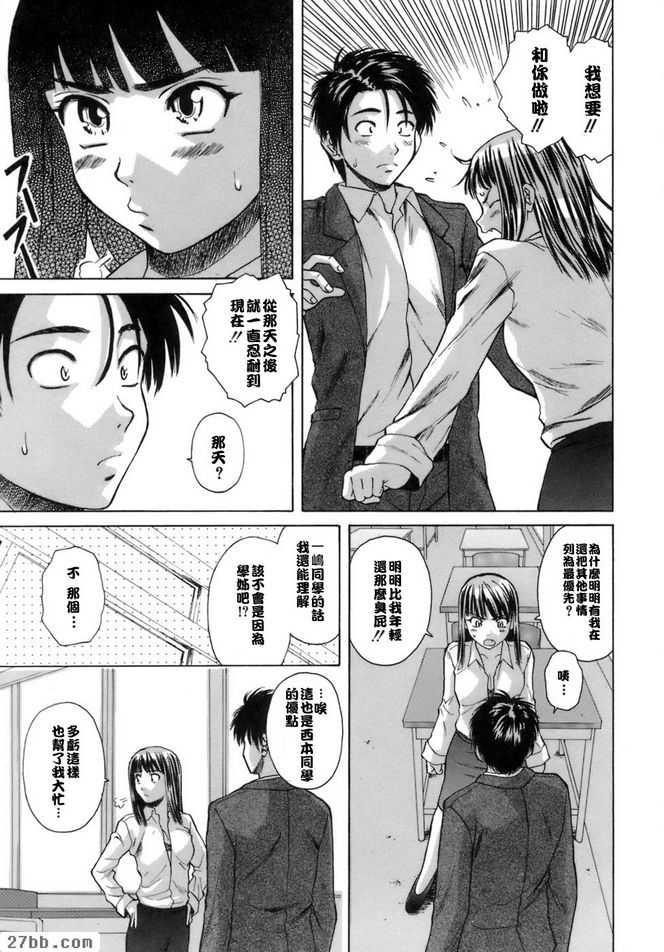 夏日的約定5