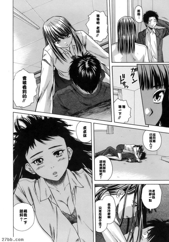 夏日的約定5