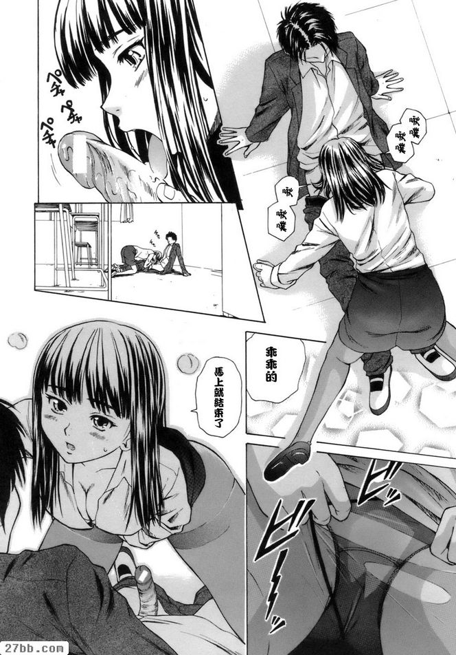 夏日的約定5