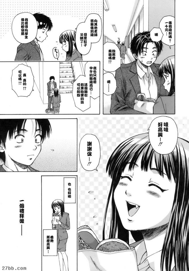 夏日的約定1