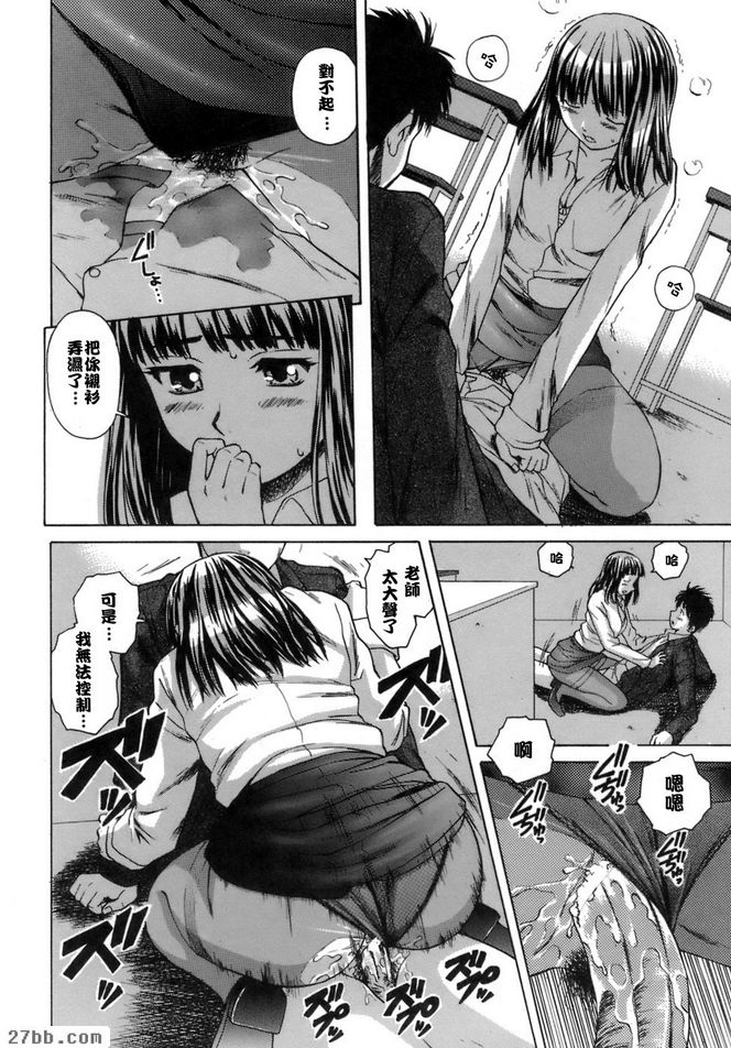 夏日的約定5