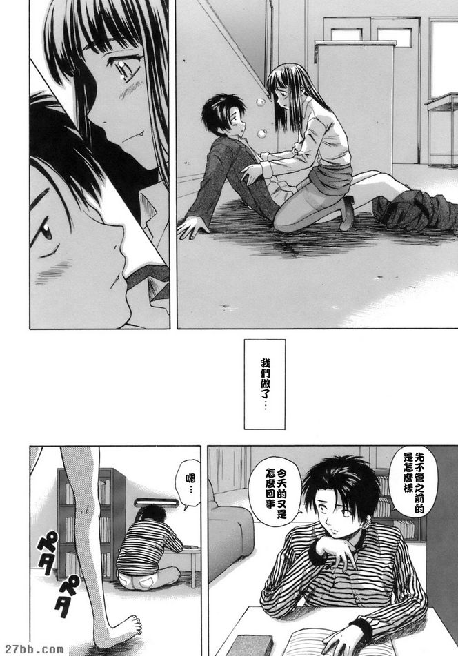 夏日的約定5