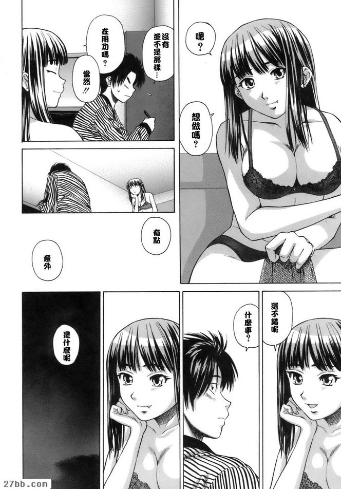 夏日的約定5