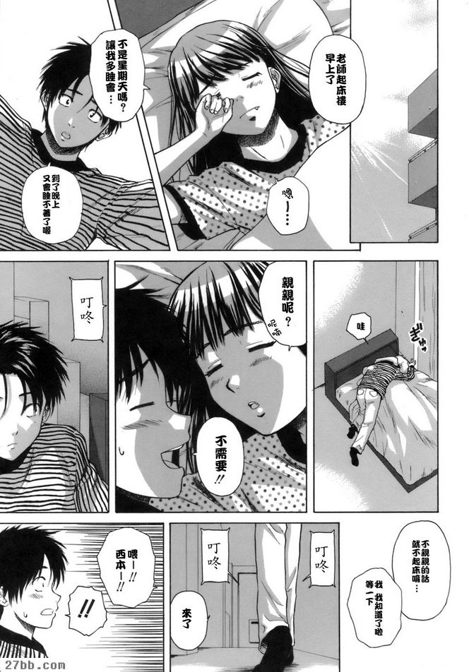 夏日的約定5