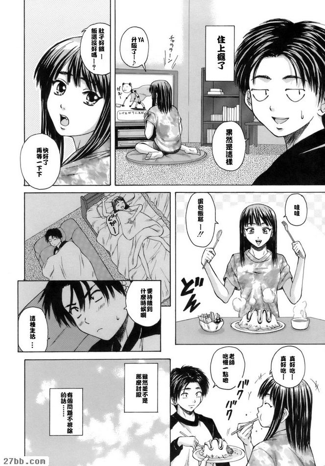 夏日的約定1