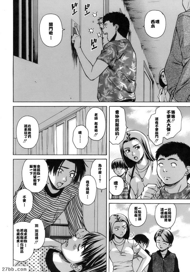 夏日的約定6
