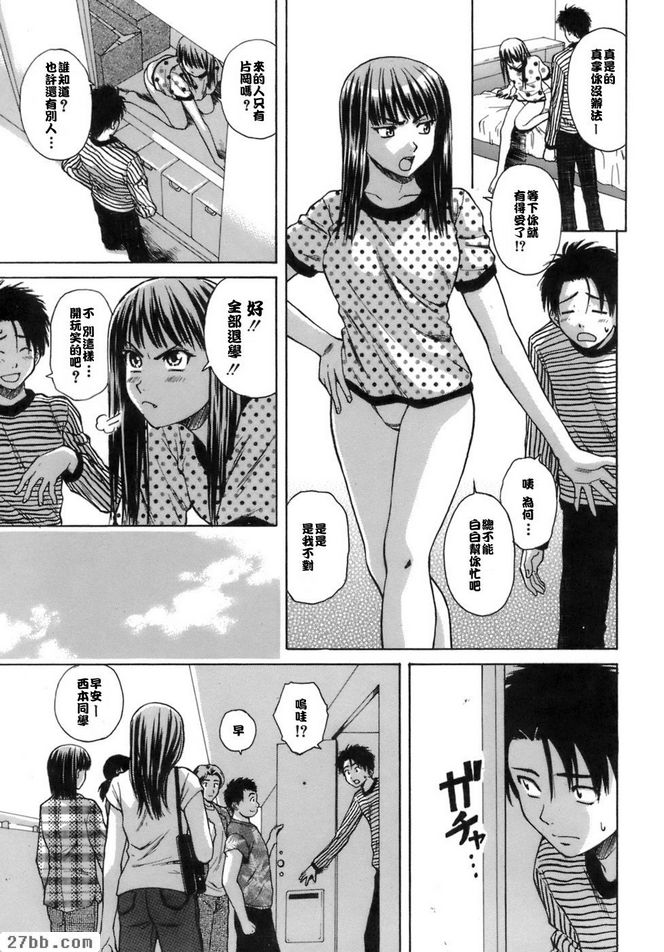夏日的約定6