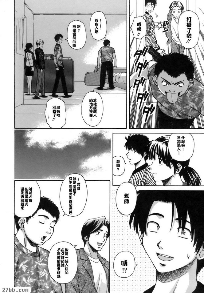 夏日的約定6