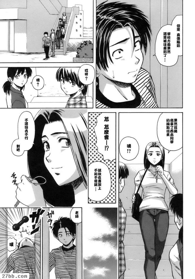 夏日的約定6