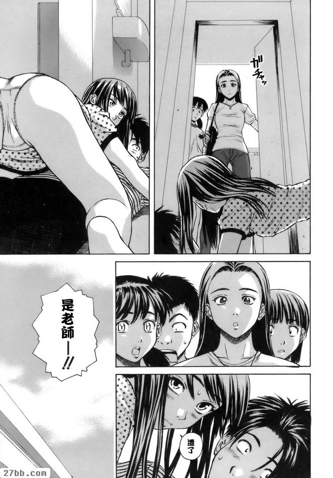 夏日的約定6