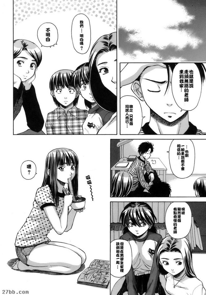 夏日的約定6