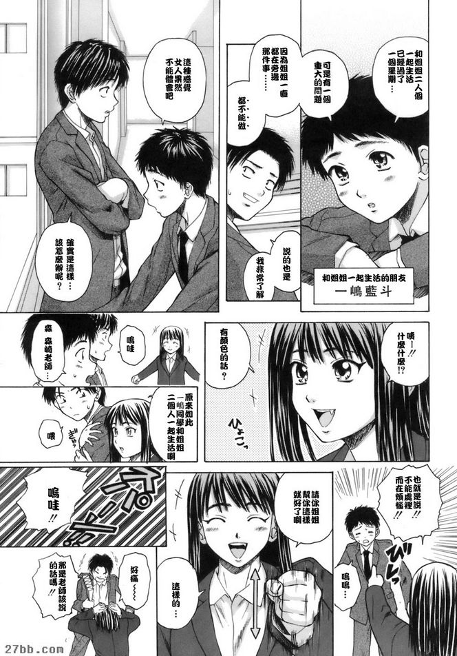 夏日的約定1
