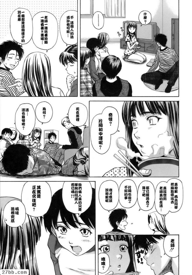 夏日的約定6