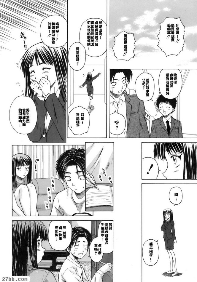 夏日的約定1