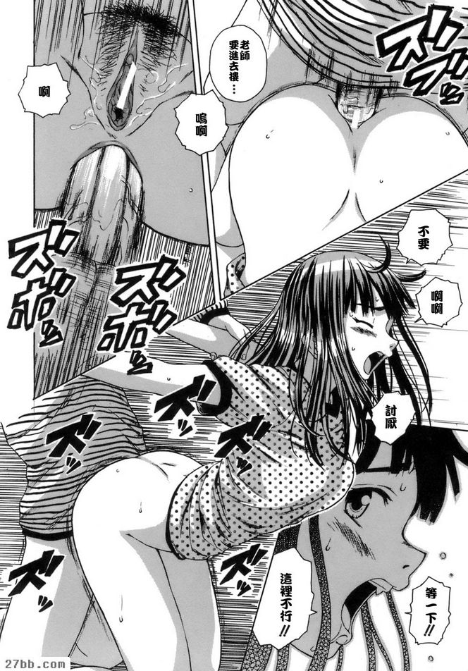 夏日的約定6