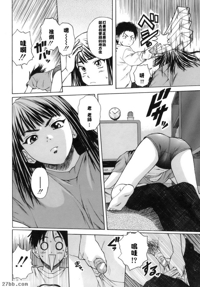 夏日的約定1
