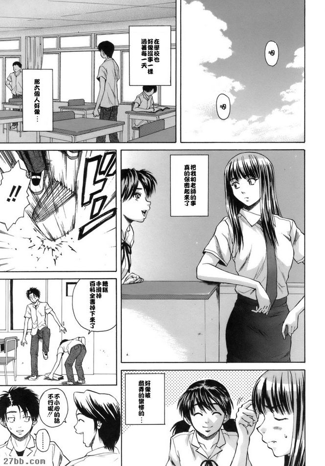 夏日的約定終