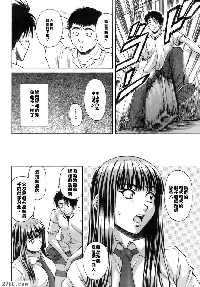 夏日的約定終