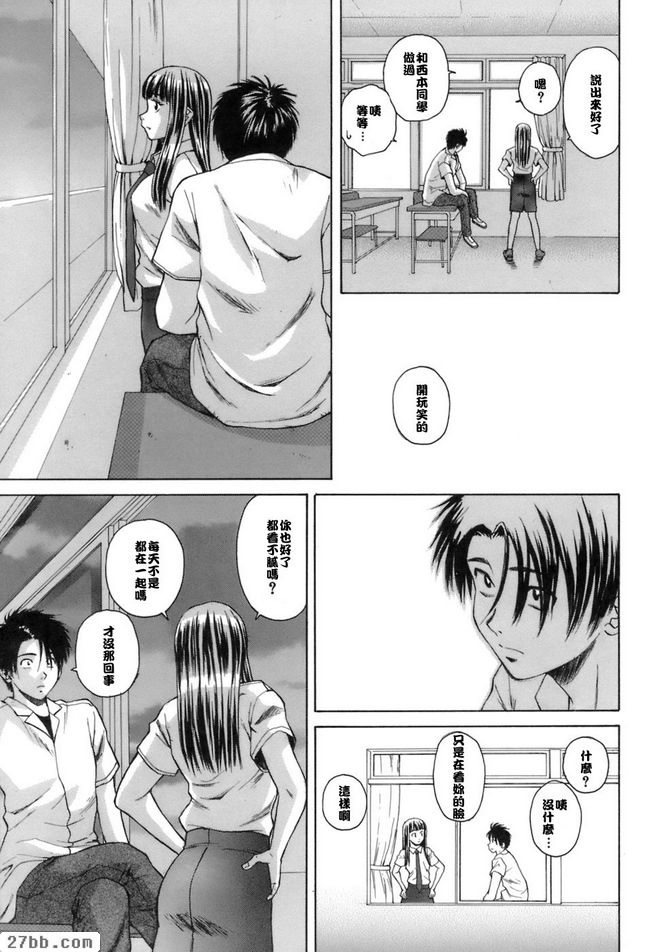 夏日的約定終