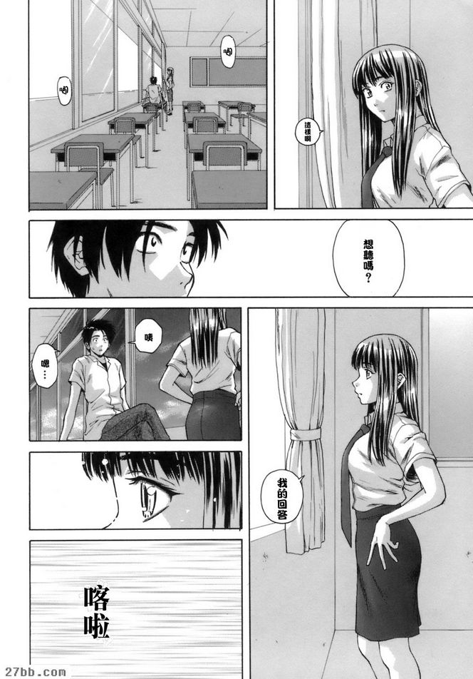 夏日的約定終