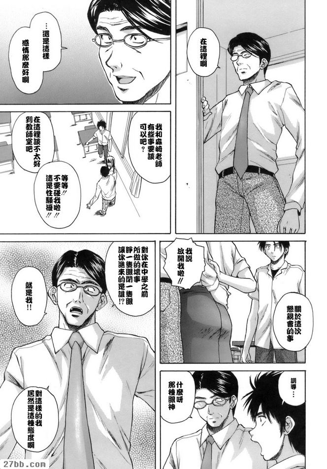 夏日的約定終