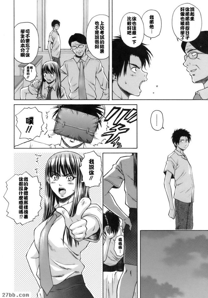 夏日的約定終