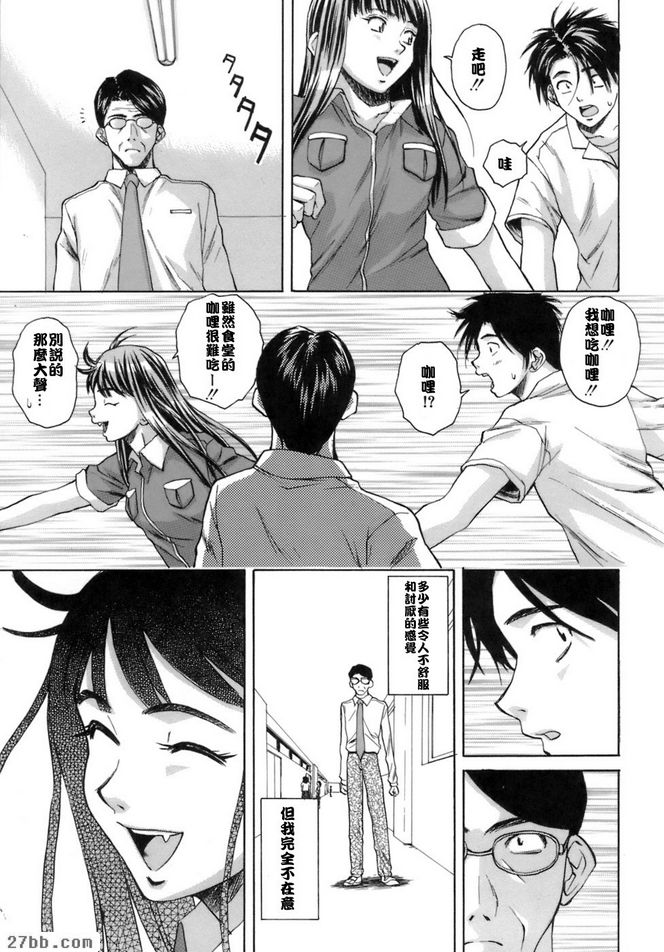 夏日的約定終