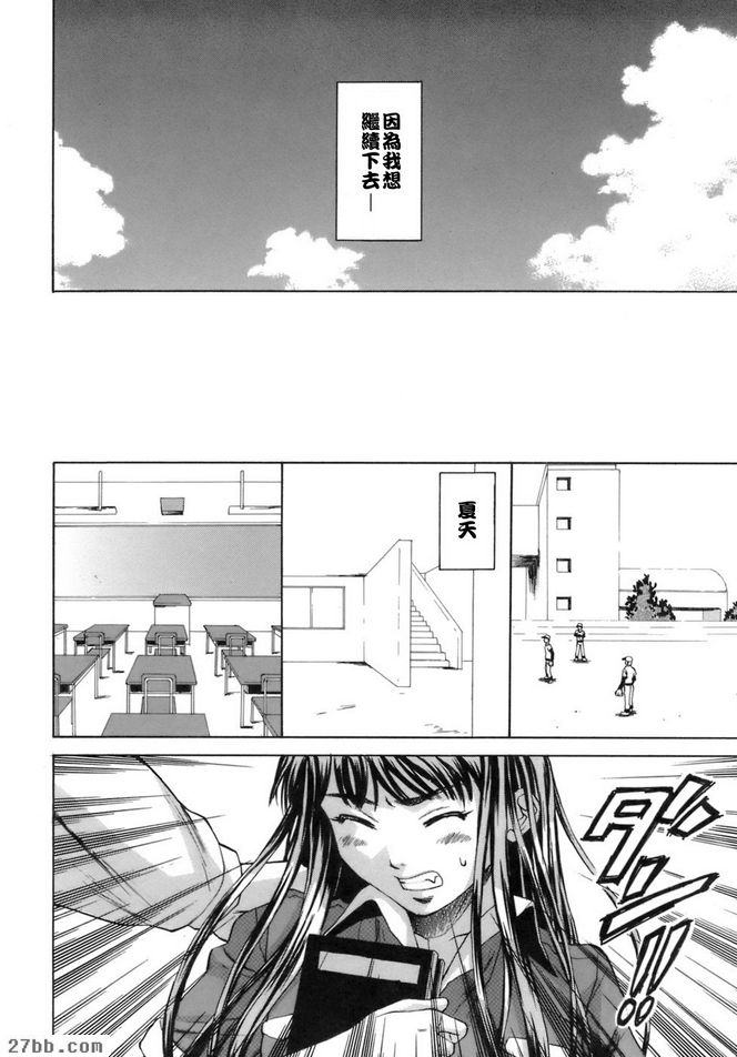 夏日的約定終